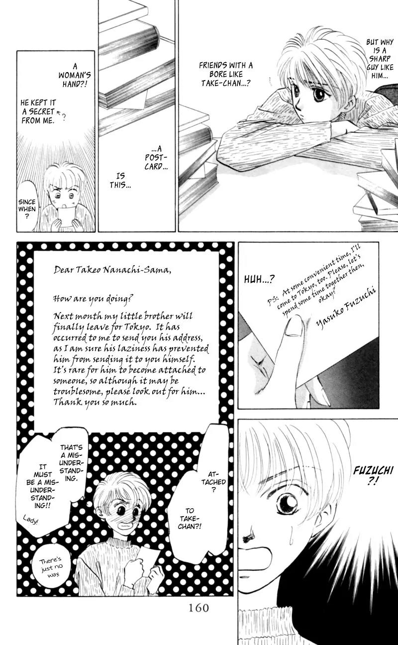 Yakumo Tatsu Chapter 5 page 8 - Chapter 5: Festival of the Young Prince (2)