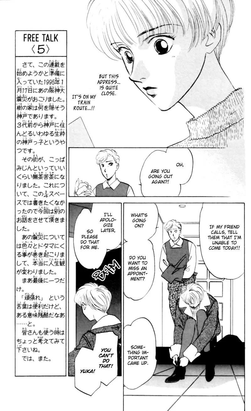 Yakumo Tatsu Chapter 5 page 9 - Chapter 5: Festival of the Young Prince (2)