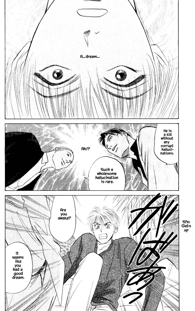 Yakumo Tatsu Chapter 50.1 page 10 - Chapter 50.1