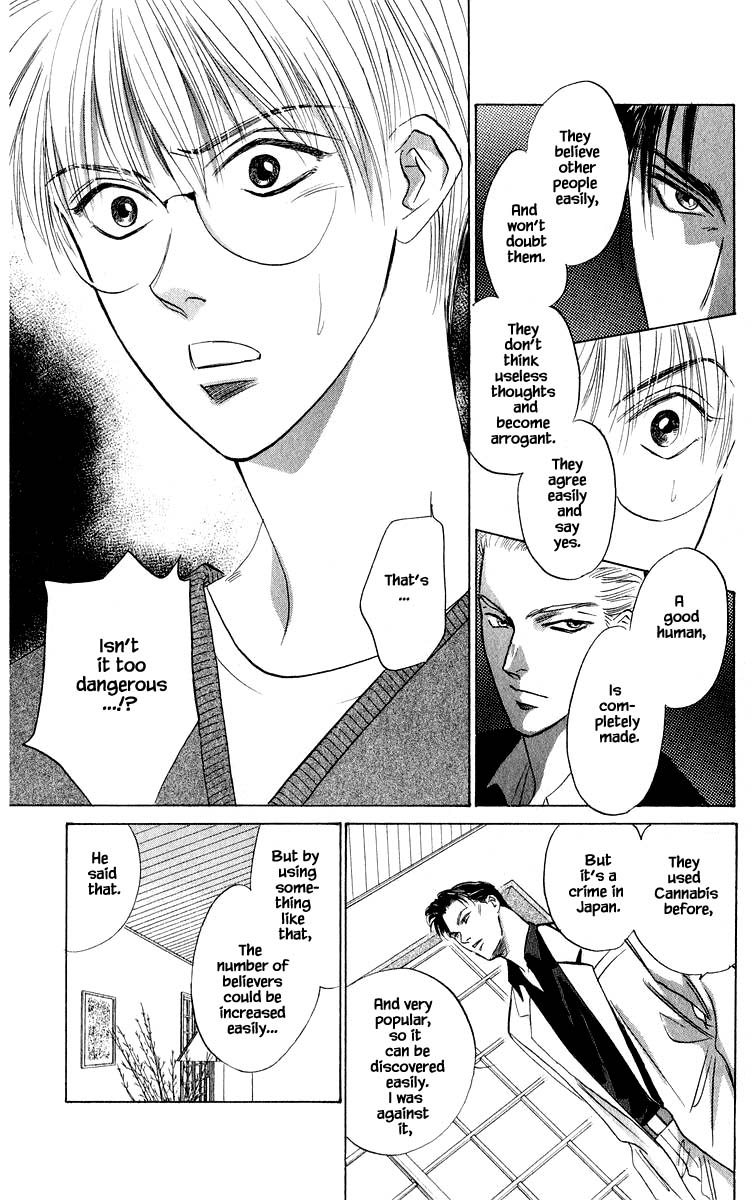 Yakumo Tatsu Chapter 50.1 page 13 - Chapter 50.1