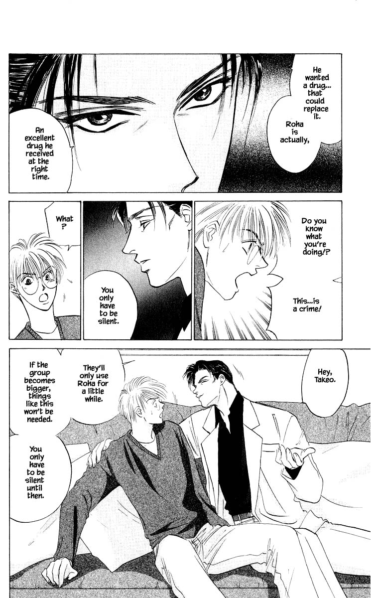 Yakumo Tatsu Chapter 50.1 page 14 - Chapter 50.1