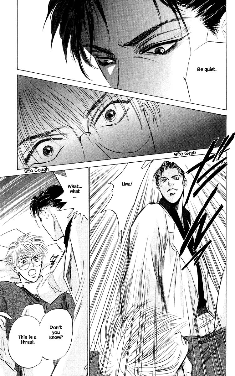 Yakumo Tatsu Chapter 50.1 page 15 - Chapter 50.1