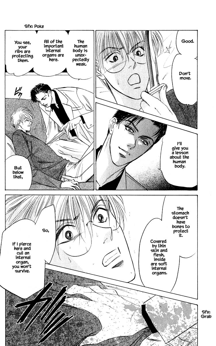 Yakumo Tatsu Chapter 50.1 page 16 - Chapter 50.1