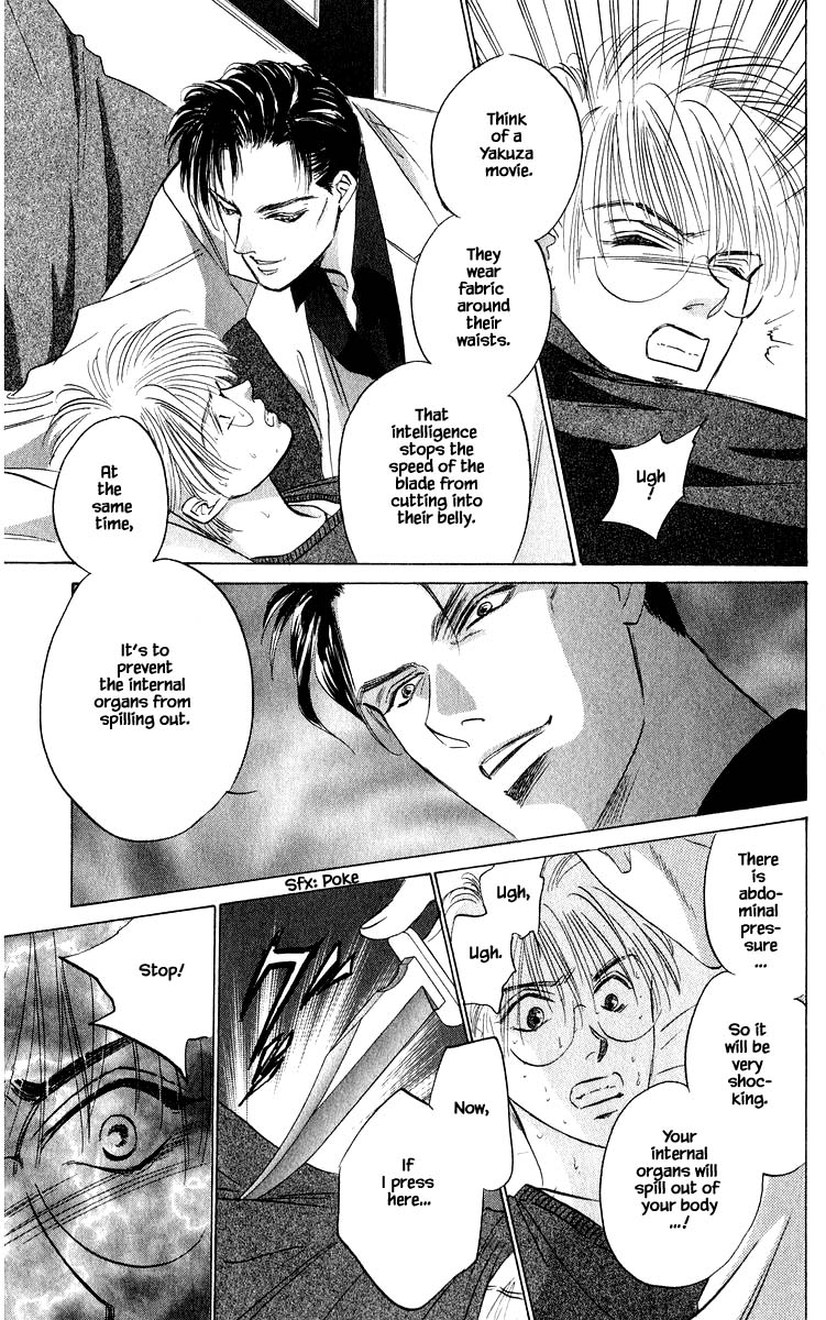 Yakumo Tatsu Chapter 50.1 page 17 - Chapter 50.1