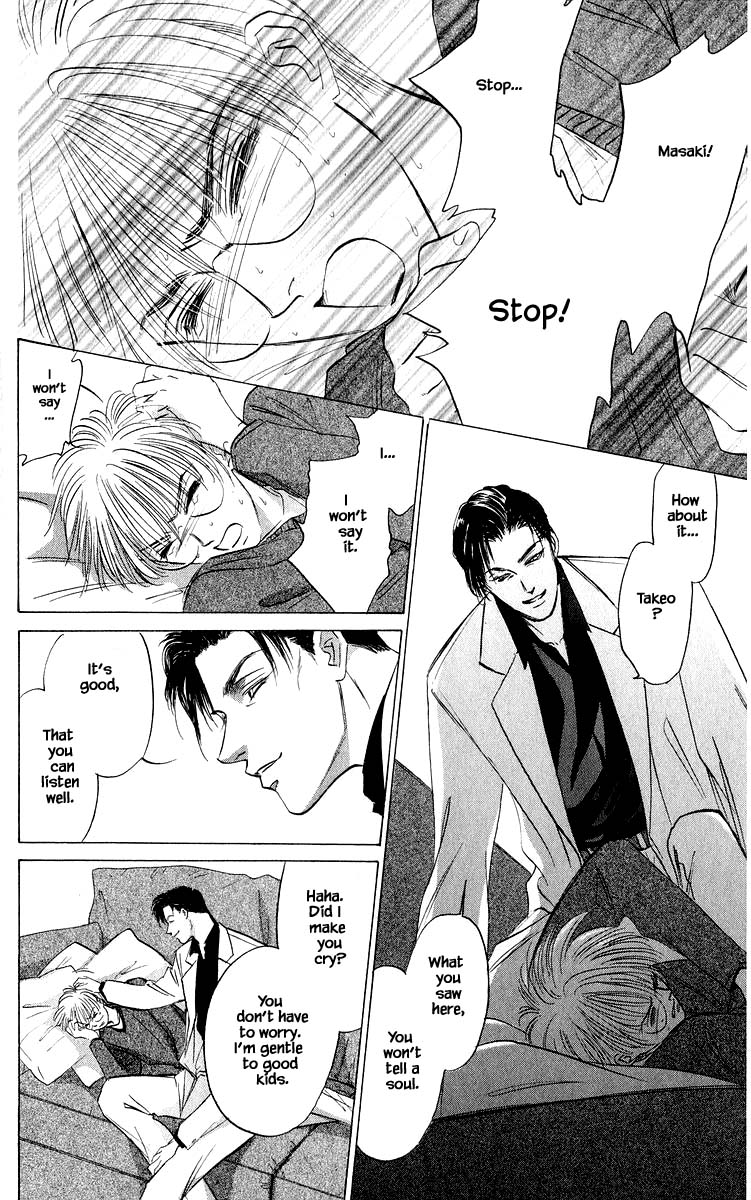 Yakumo Tatsu Chapter 50.1 page 18 - Chapter 50.1