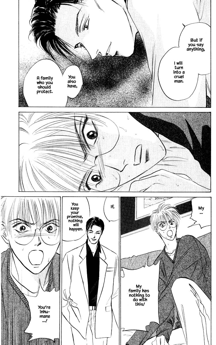 Yakumo Tatsu Chapter 50.1 page 19 - Chapter 50.1