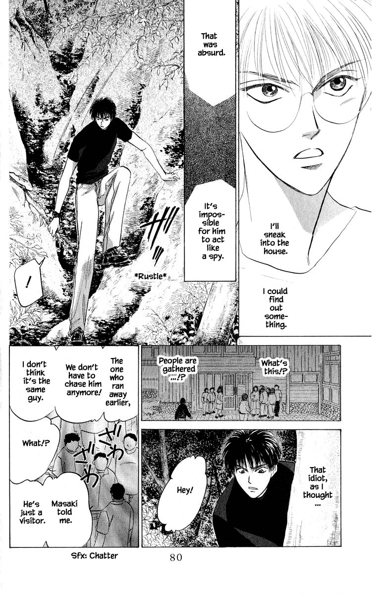 Yakumo Tatsu Chapter 50.1 page 2 - Chapter 50.1