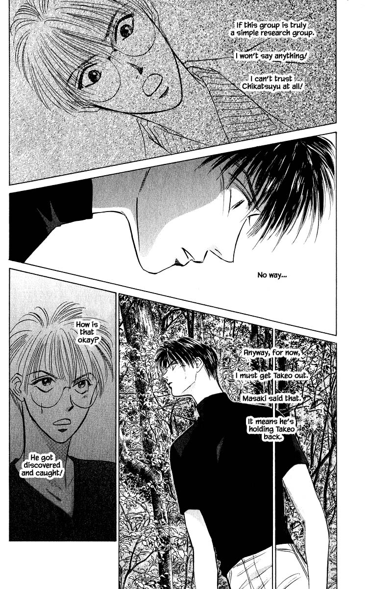 Yakumo Tatsu Chapter 50.1 page 4 - Chapter 50.1