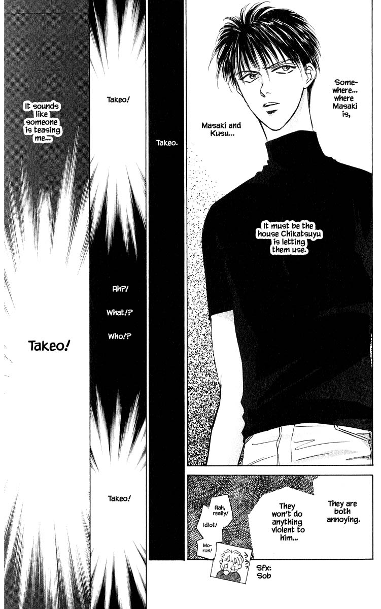 Yakumo Tatsu Chapter 50.1 page 5 - Chapter 50.1