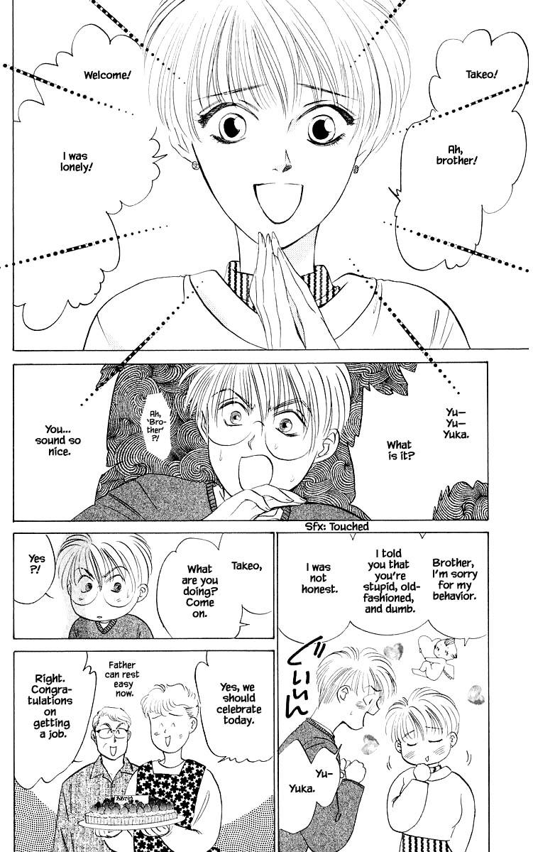 Yakumo Tatsu Chapter 50.1 page 6 - Chapter 50.1