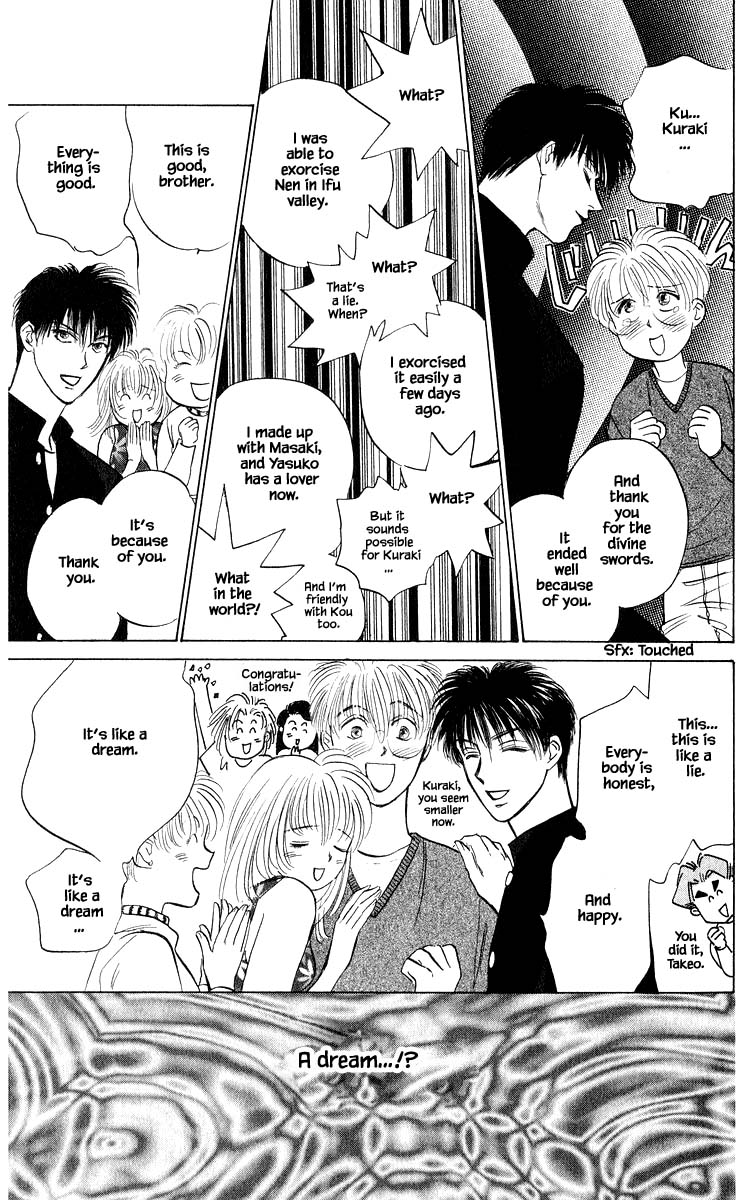 Yakumo Tatsu Chapter 50.1 page 9 - Chapter 50.1