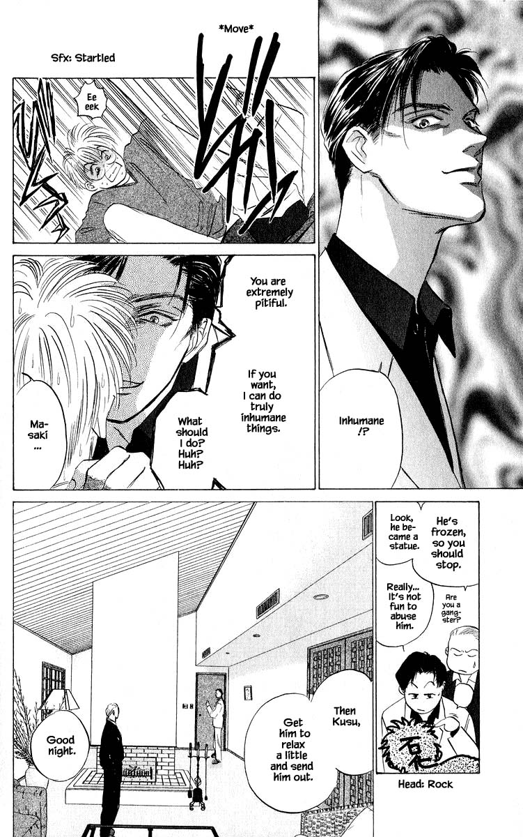 Yakumo Tatsu Chapter 50.2 page 1 - Chapter 50.2