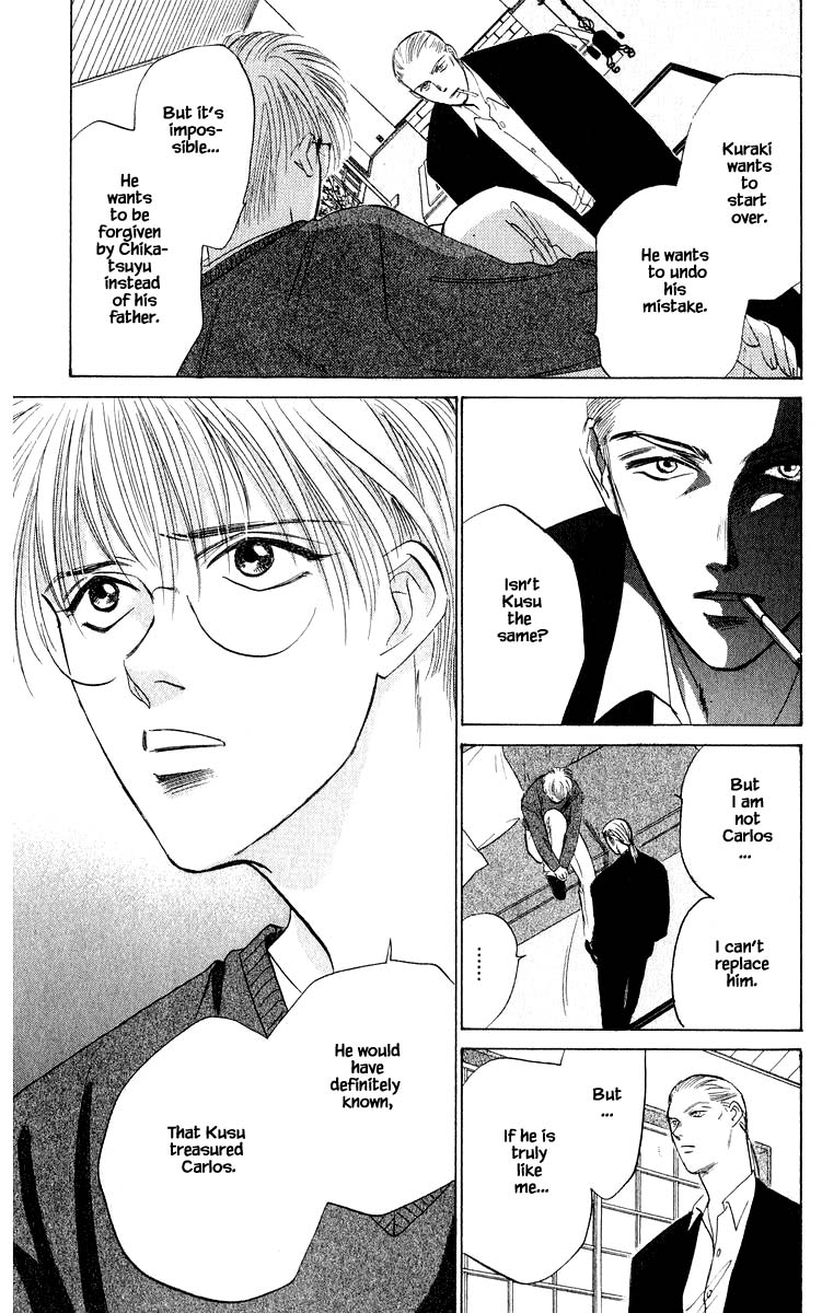 Yakumo Tatsu Chapter 50.2 page 10 - Chapter 50.2