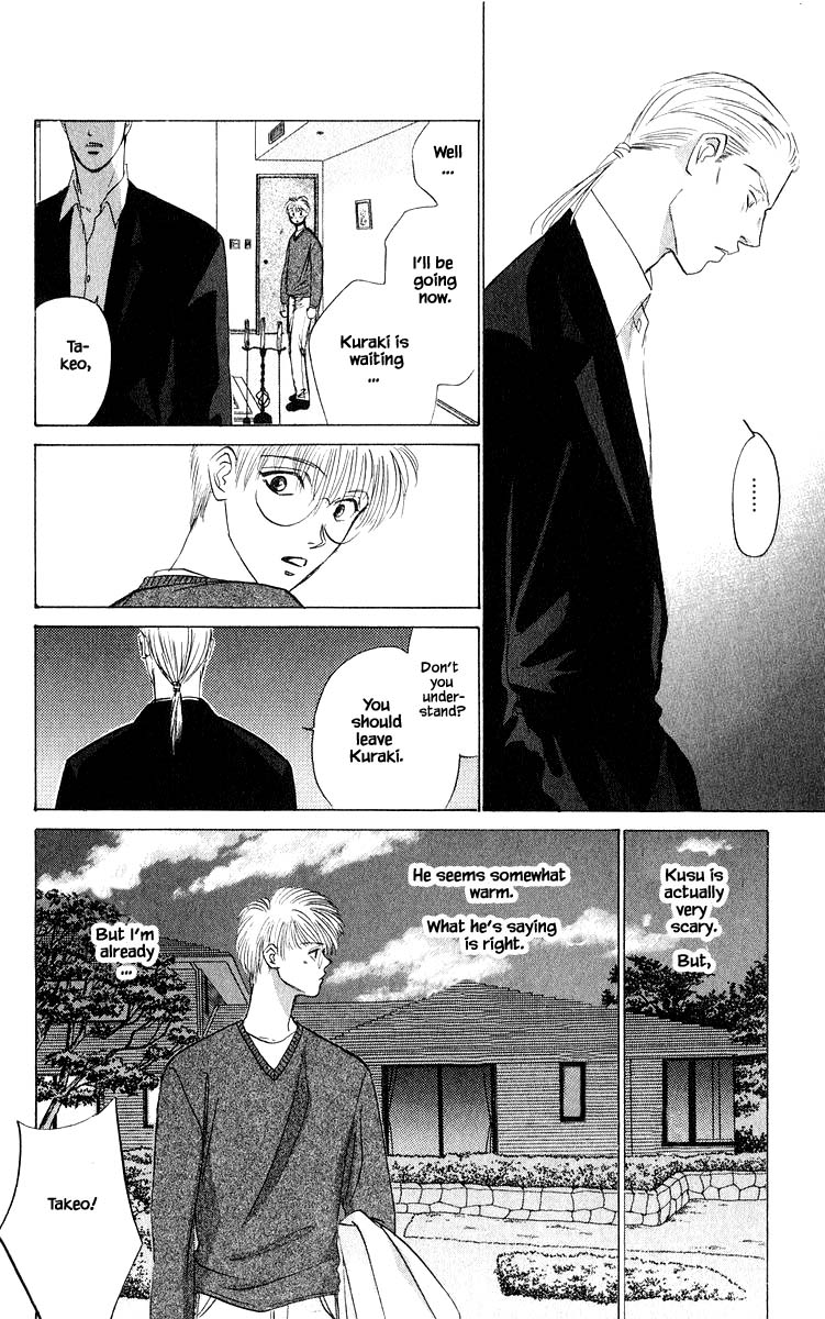 Yakumo Tatsu Chapter 50.2 page 11 - Chapter 50.2