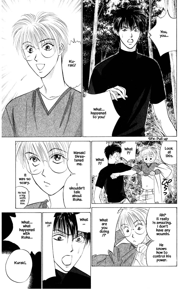 Yakumo Tatsu Chapter 50.2 page 12 - Chapter 50.2