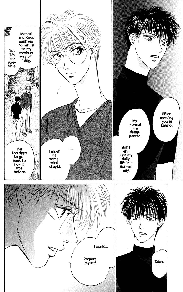 Yakumo Tatsu Chapter 50.2 page 13 - Chapter 50.2