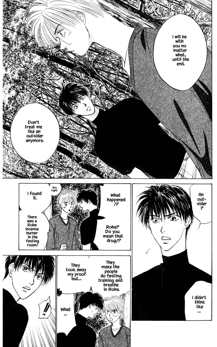 Yakumo Tatsu Chapter 50.2 page 14 - Chapter 50.2