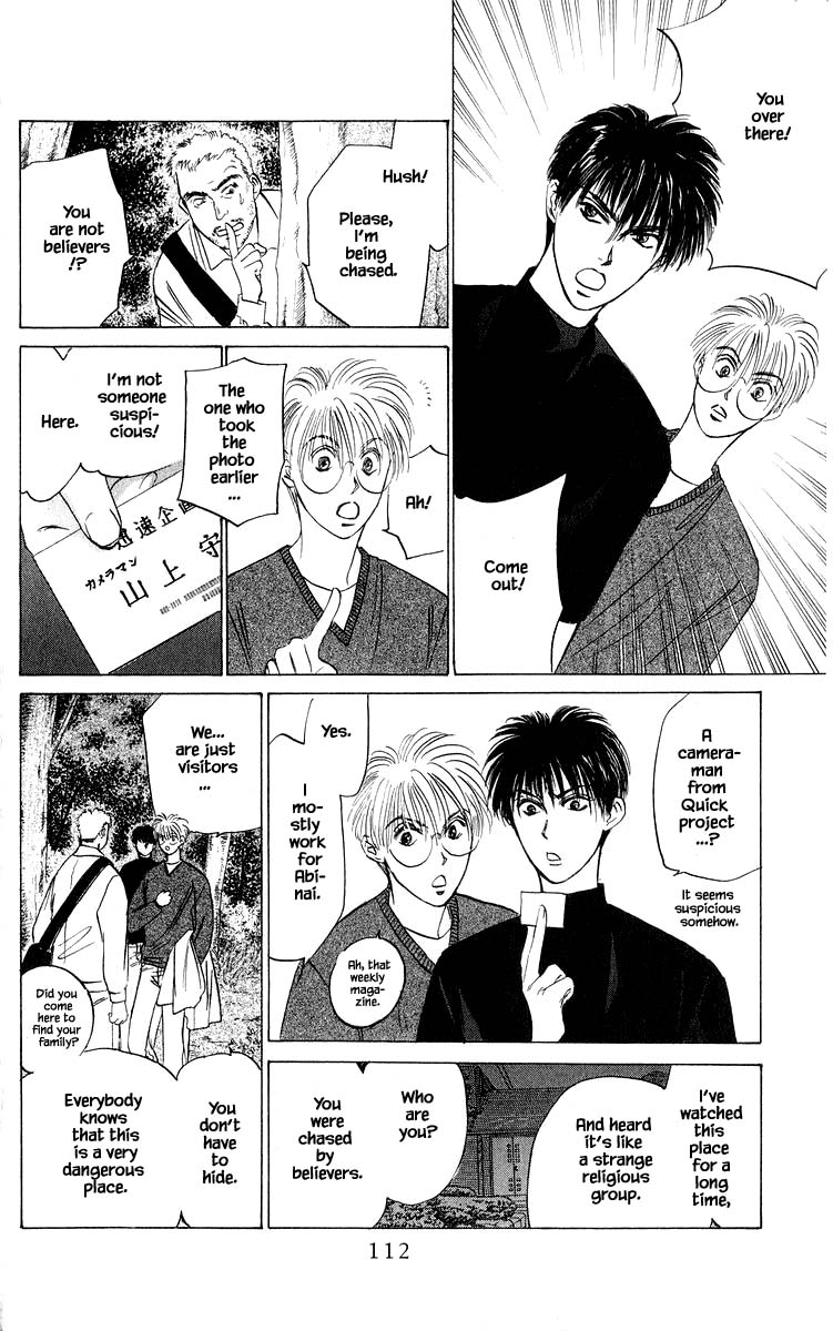 Yakumo Tatsu Chapter 50.2 page 15 - Chapter 50.2