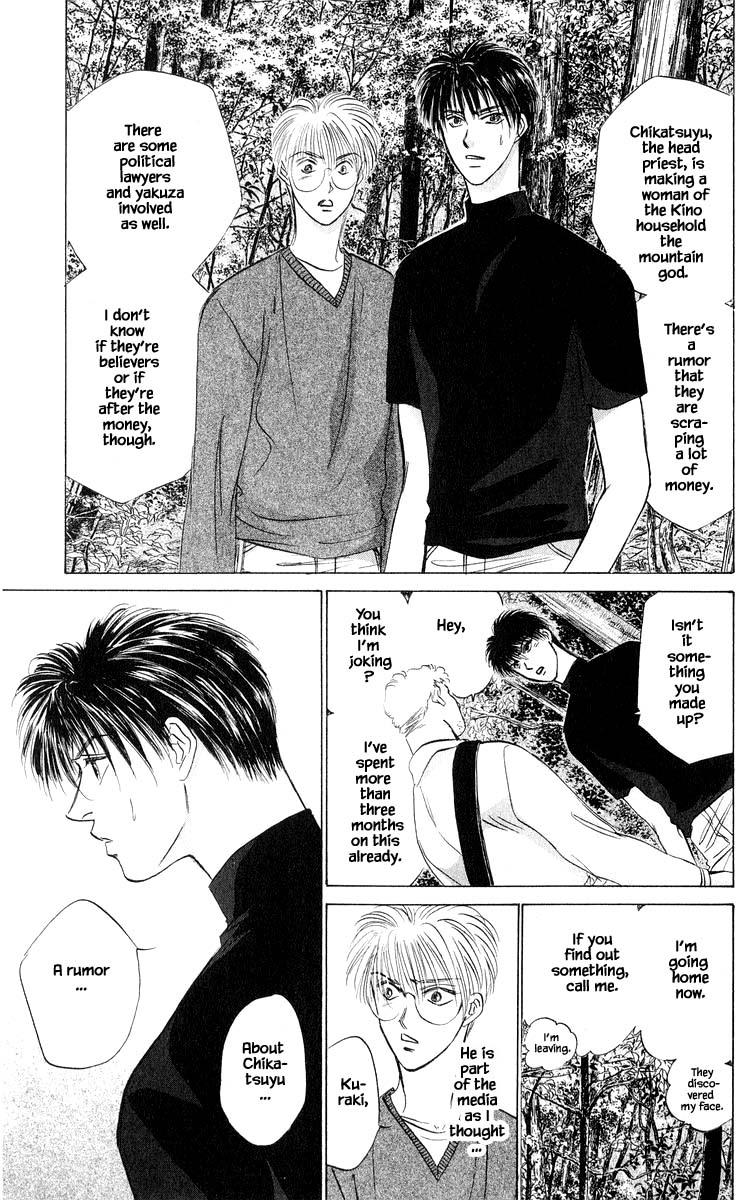Yakumo Tatsu Chapter 50.2 page 16 - Chapter 50.2