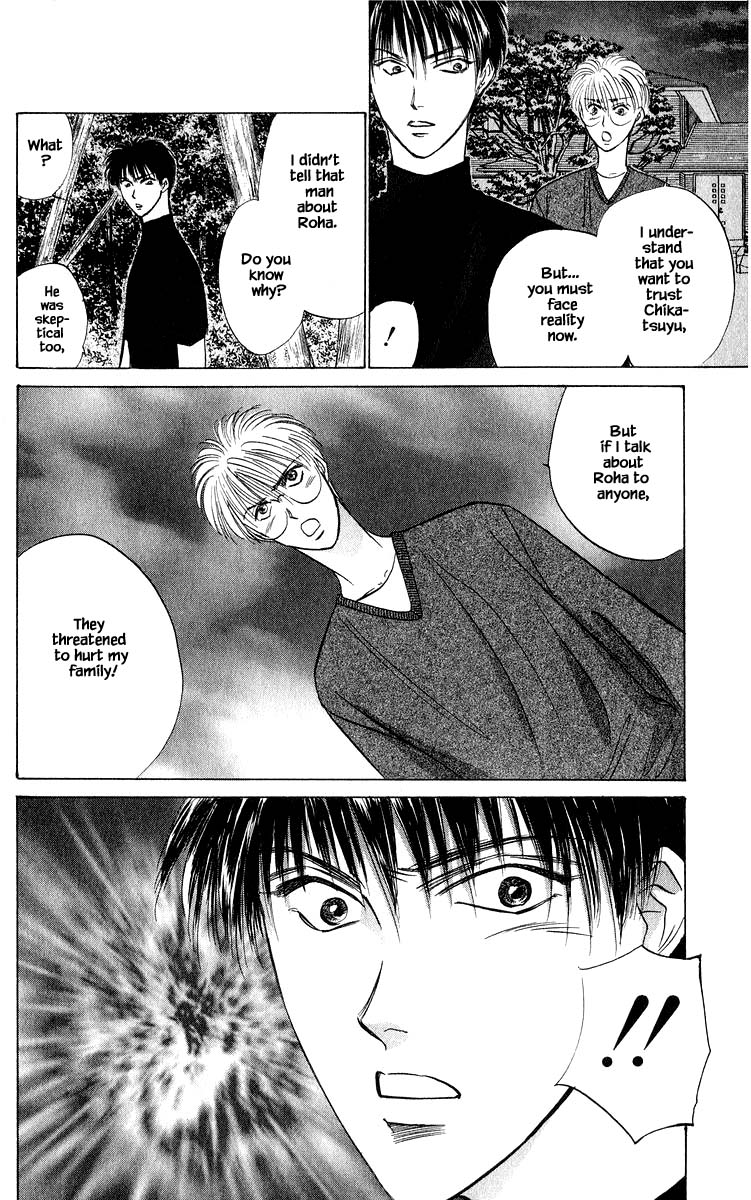 Yakumo Tatsu Chapter 50.2 page 17 - Chapter 50.2