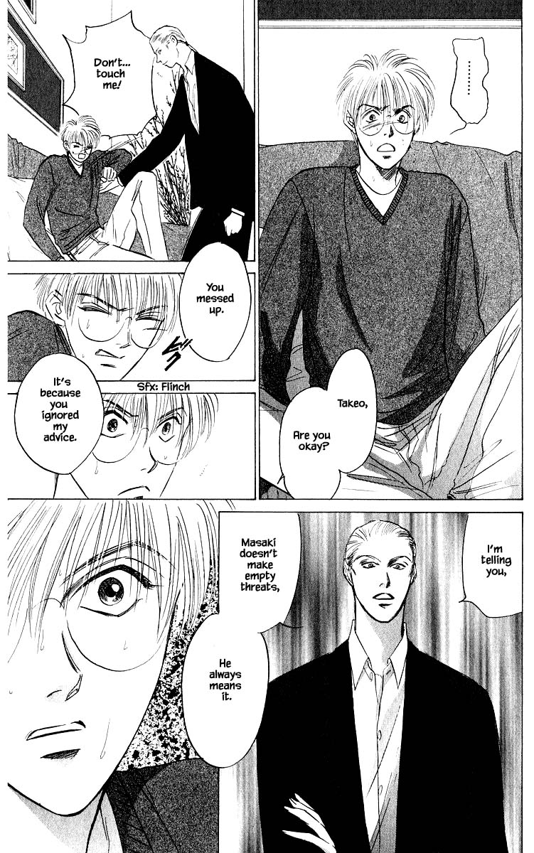 Yakumo Tatsu Chapter 50.2 page 2 - Chapter 50.2