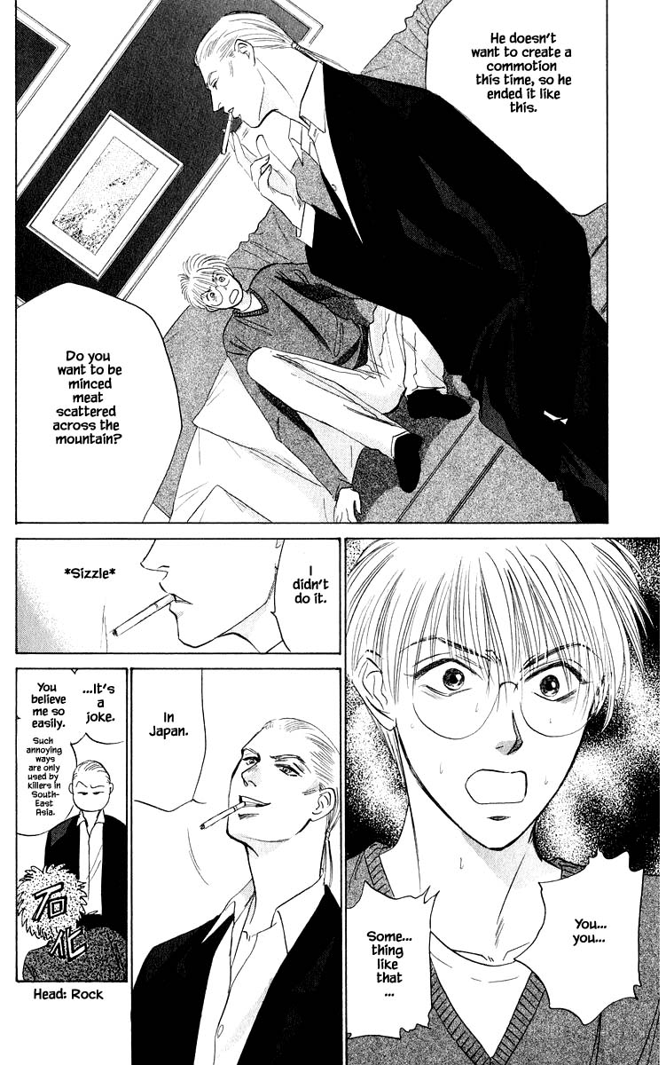 Yakumo Tatsu Chapter 50.2 page 3 - Chapter 50.2