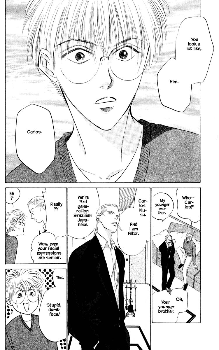 Yakumo Tatsu Chapter 50.2 page 5 - Chapter 50.2