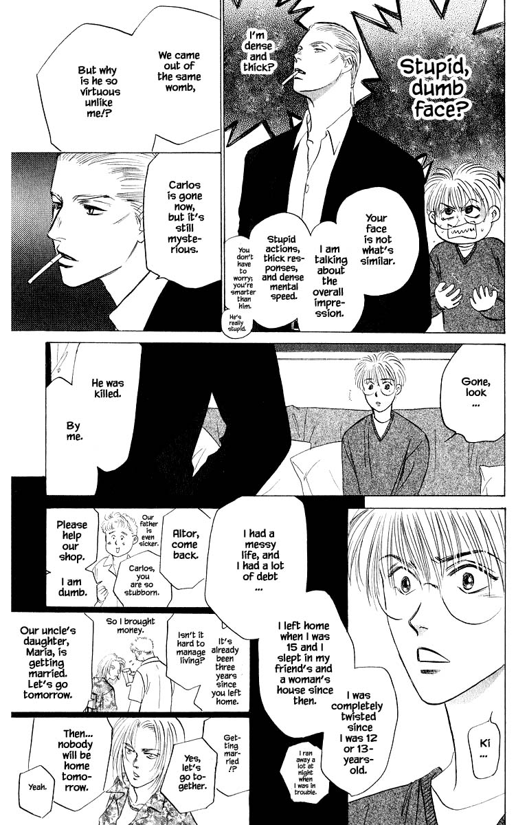 Yakumo Tatsu Chapter 50.2 page 6 - Chapter 50.2