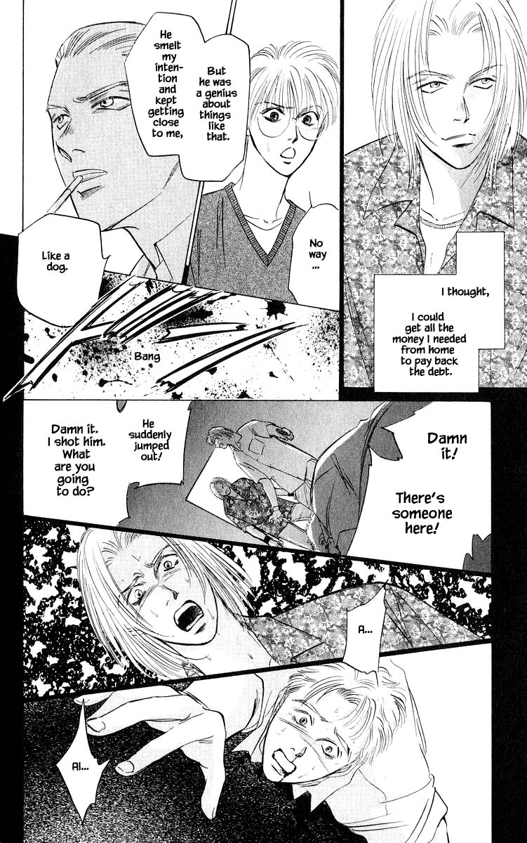 Yakumo Tatsu Chapter 50.2 page 7 - Chapter 50.2