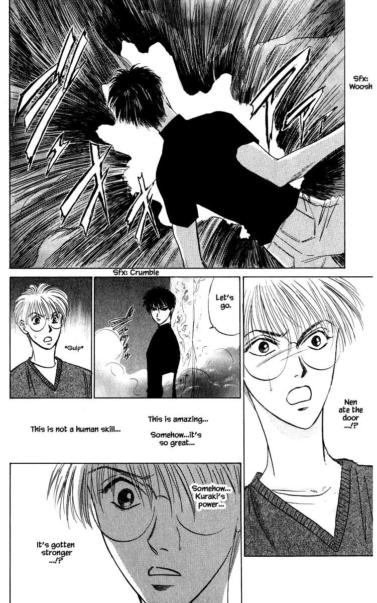 Yakumo Tatsu Chapter 51.1 page 10 - Chapter 51.1