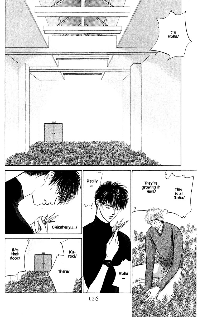 Yakumo Tatsu Chapter 51.1 page 12 - Chapter 51.1