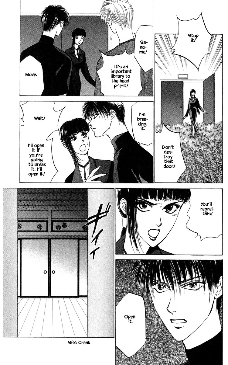 Yakumo Tatsu Chapter 51.1 page 13 - Chapter 51.1