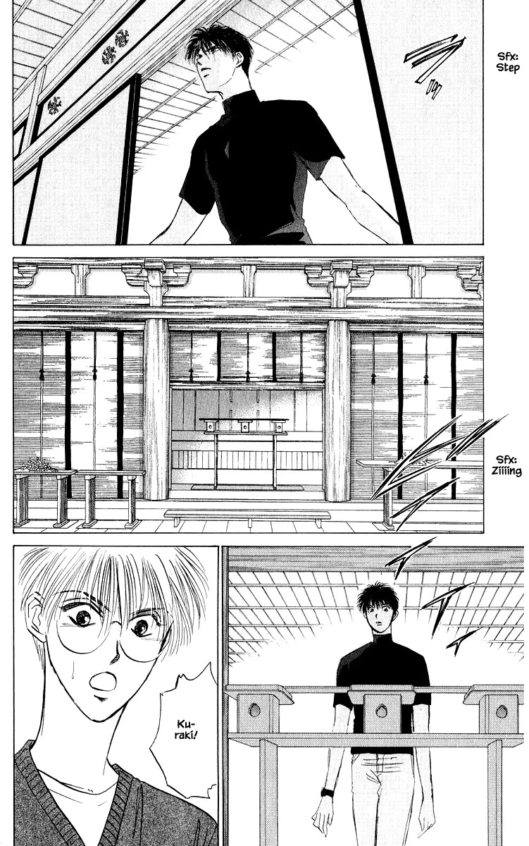 Yakumo Tatsu Chapter 51.1 page 14 - Chapter 51.1
