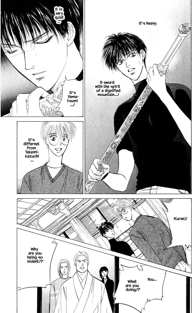 Yakumo Tatsu Chapter 51.1 page 15 - Chapter 51.1