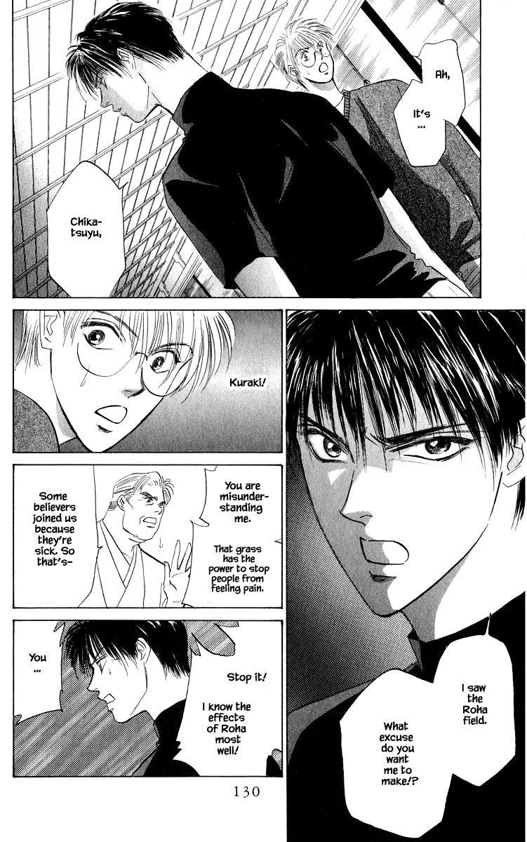 Yakumo Tatsu Chapter 51.1 page 16 - Chapter 51.1