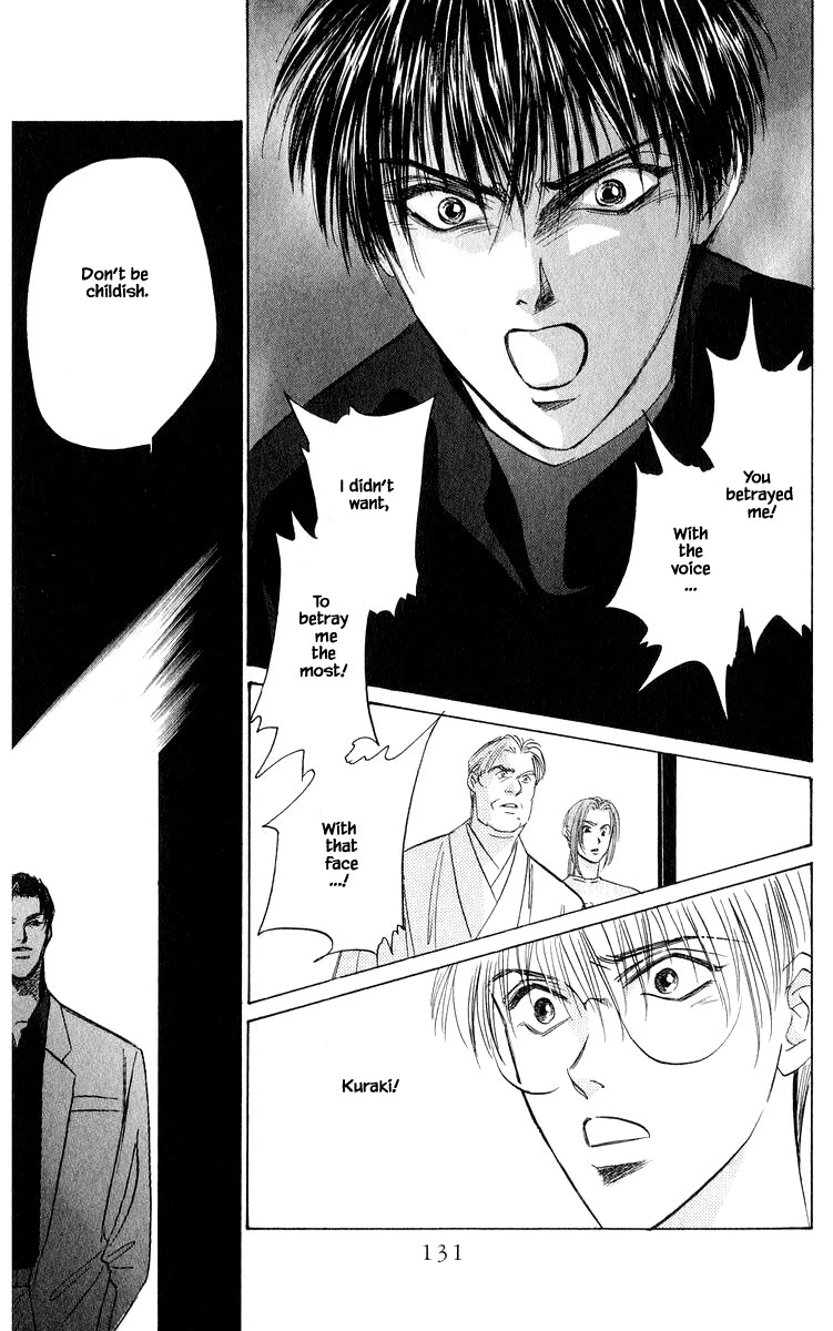 Yakumo Tatsu Chapter 51.1 page 17 - Chapter 51.1