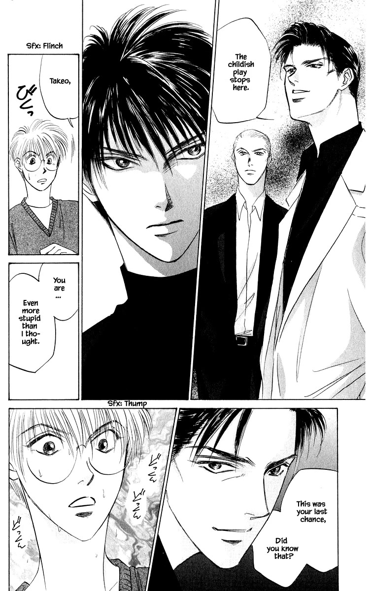 Yakumo Tatsu Chapter 51.1 page 18 - Chapter 51.1