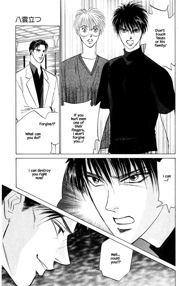 Yakumo Tatsu Chapter 51.1 page 19 - Chapter 51.1