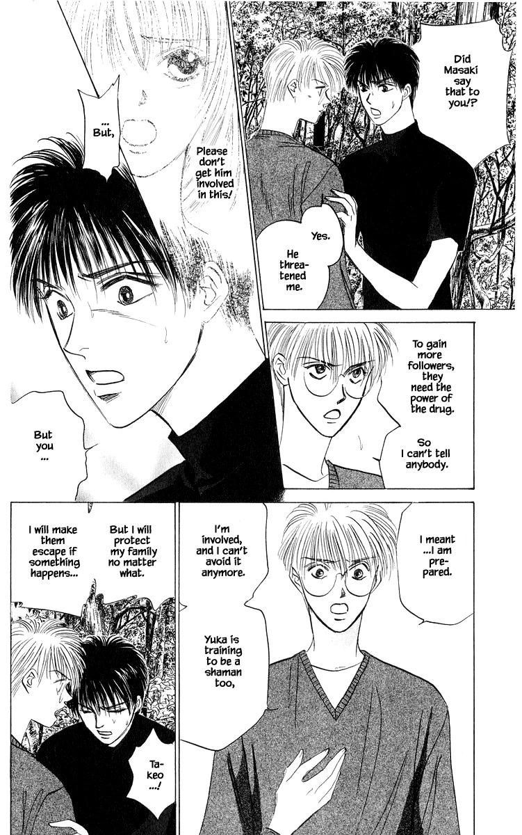 Yakumo Tatsu Chapter 51.1 page 2 - Chapter 51.1