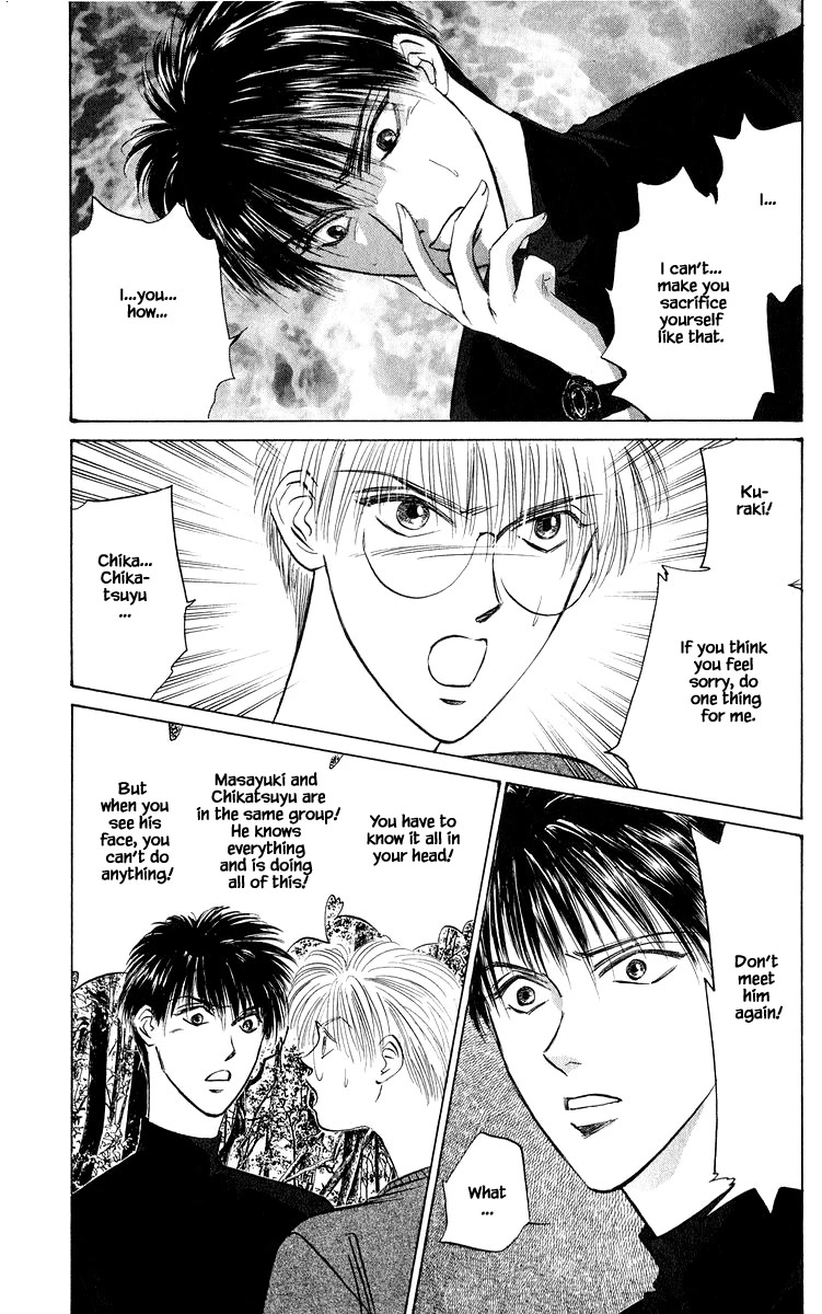 Yakumo Tatsu Chapter 51.1 page 3 - Chapter 51.1