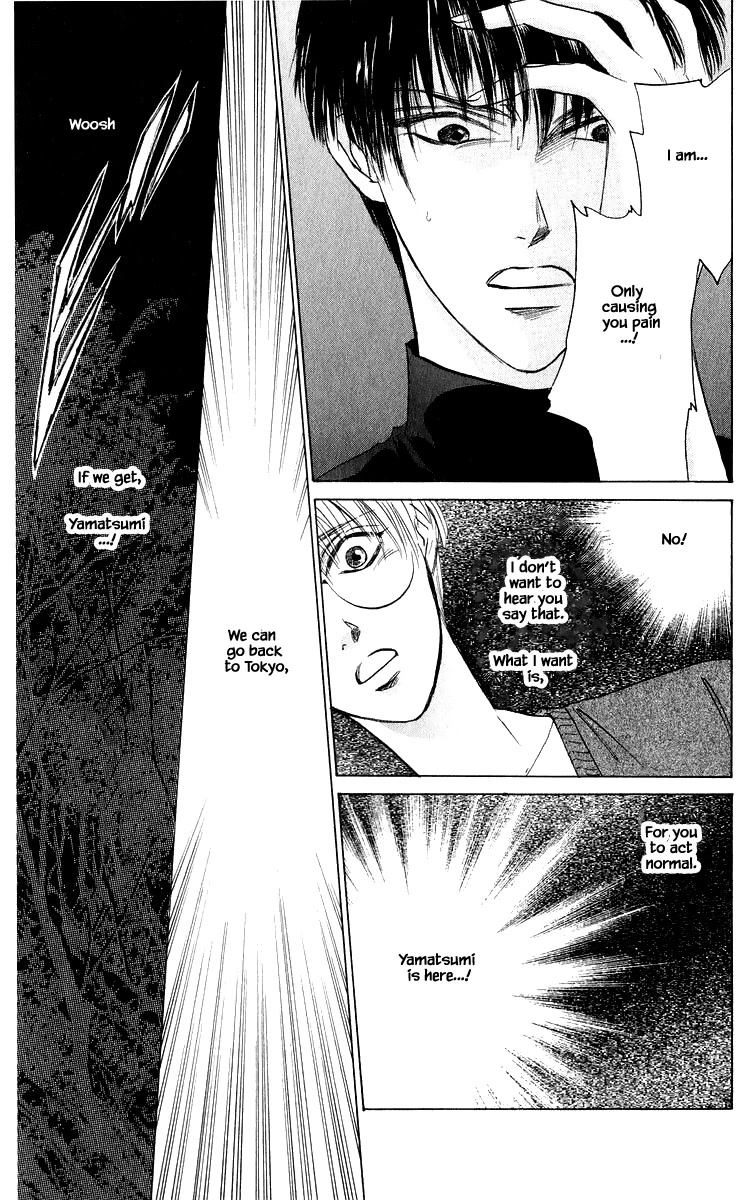 Yakumo Tatsu Chapter 51.1 page 5 - Chapter 51.1