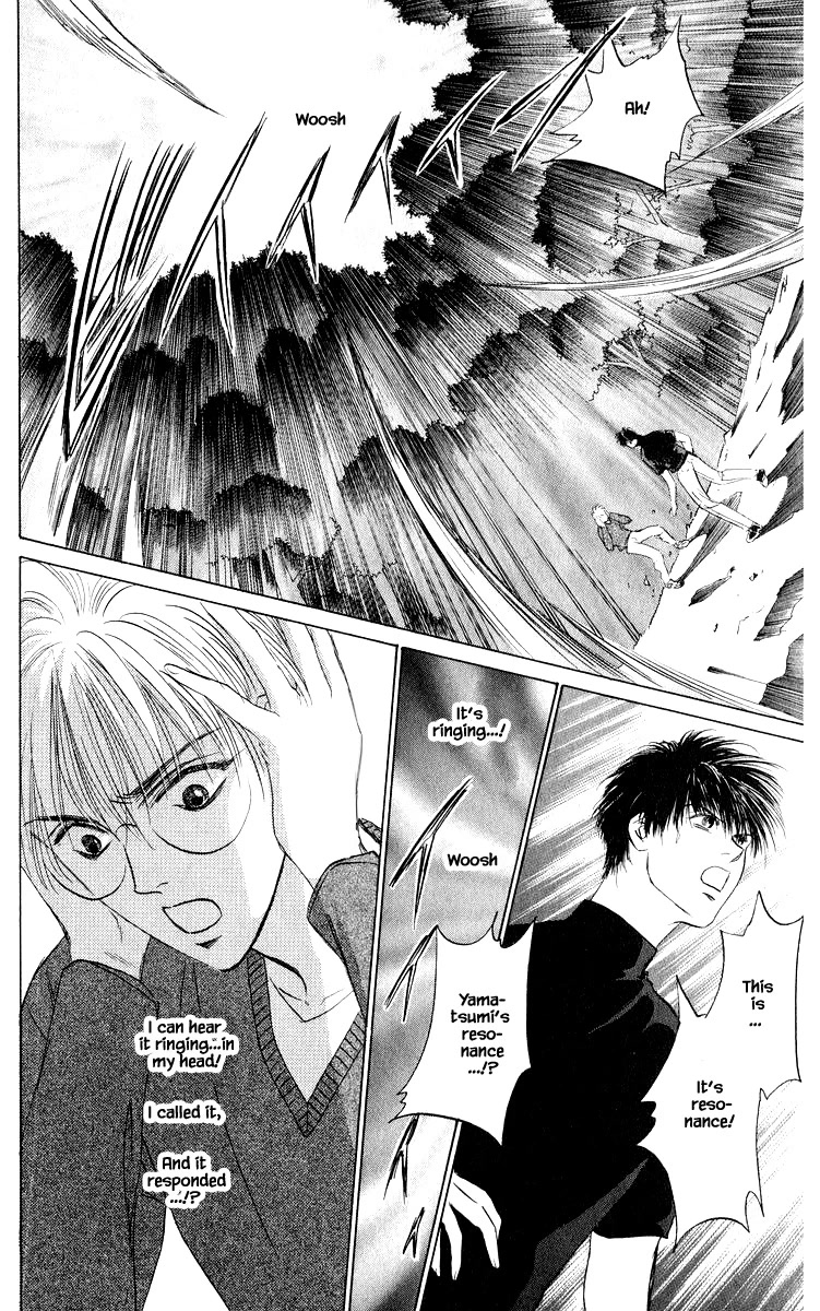 Yakumo Tatsu Chapter 51.1 page 6 - Chapter 51.1