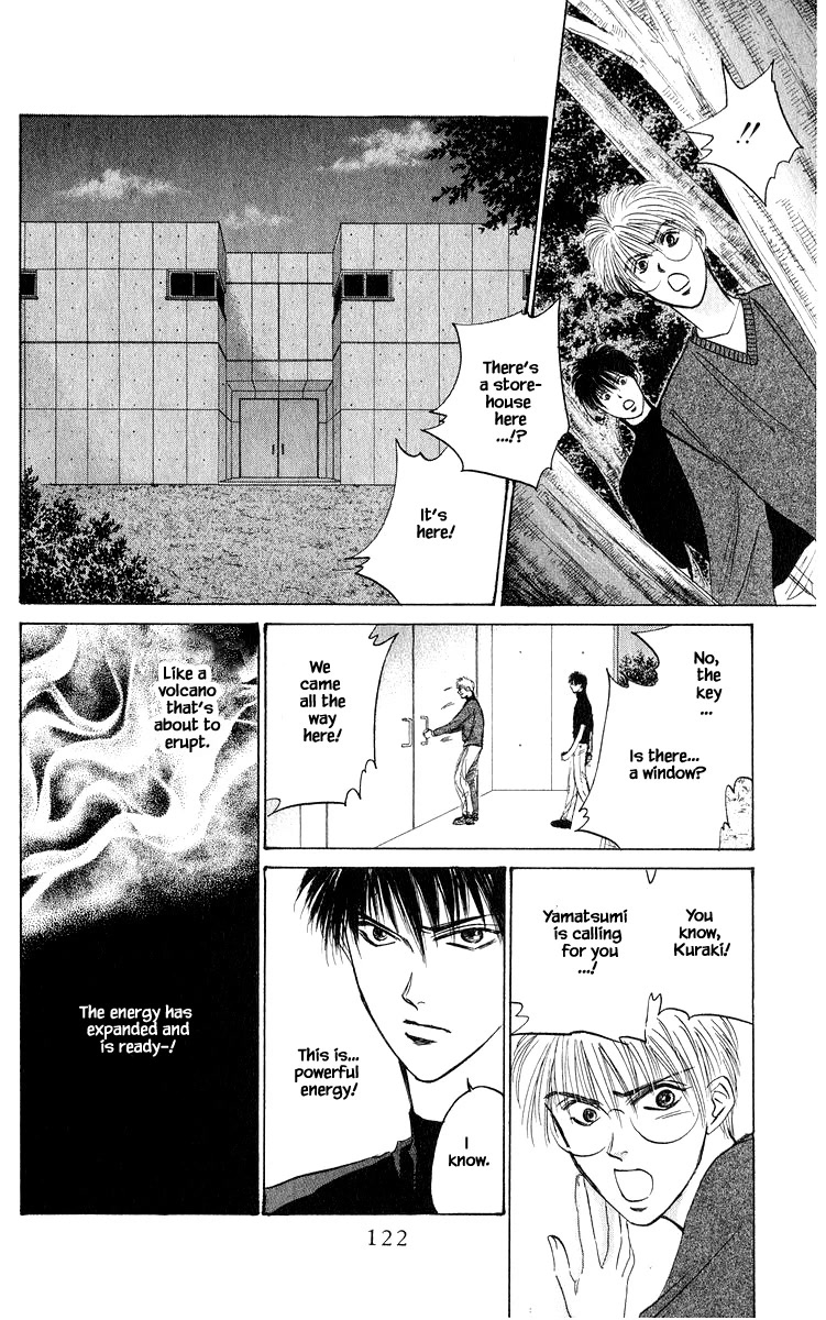 Yakumo Tatsu Chapter 51.1 page 8 - Chapter 51.1