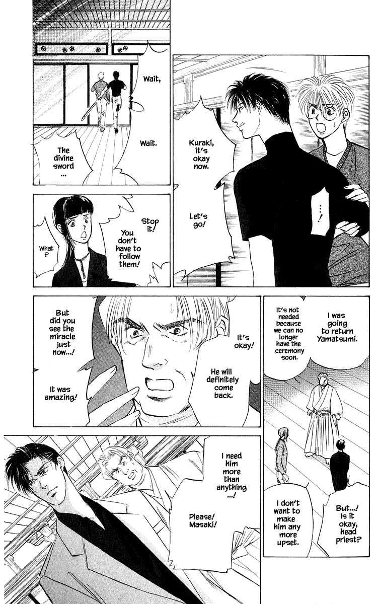 Yakumo Tatsu Chapter 51.2 page 10 - Chapter 51.2