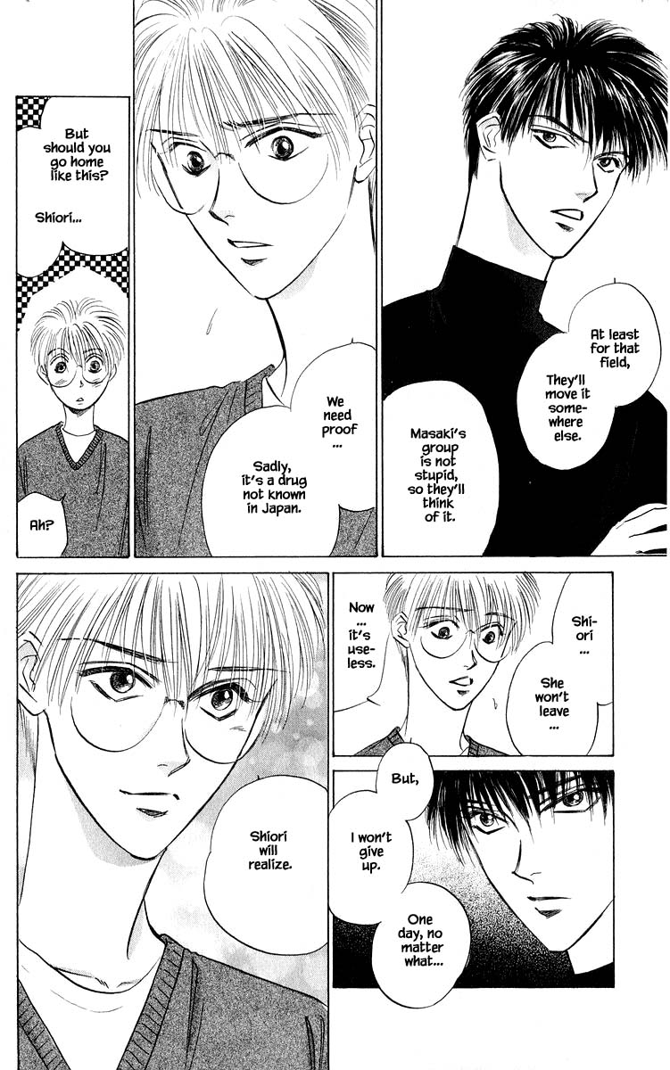 Yakumo Tatsu Chapter 51.2 page 13 - Chapter 51.2