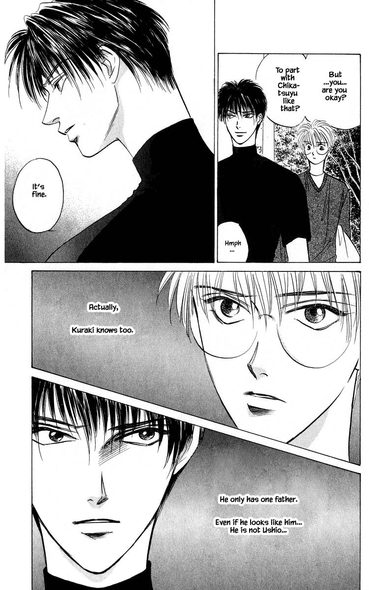 Yakumo Tatsu Chapter 51.2 page 14 - Chapter 51.2
