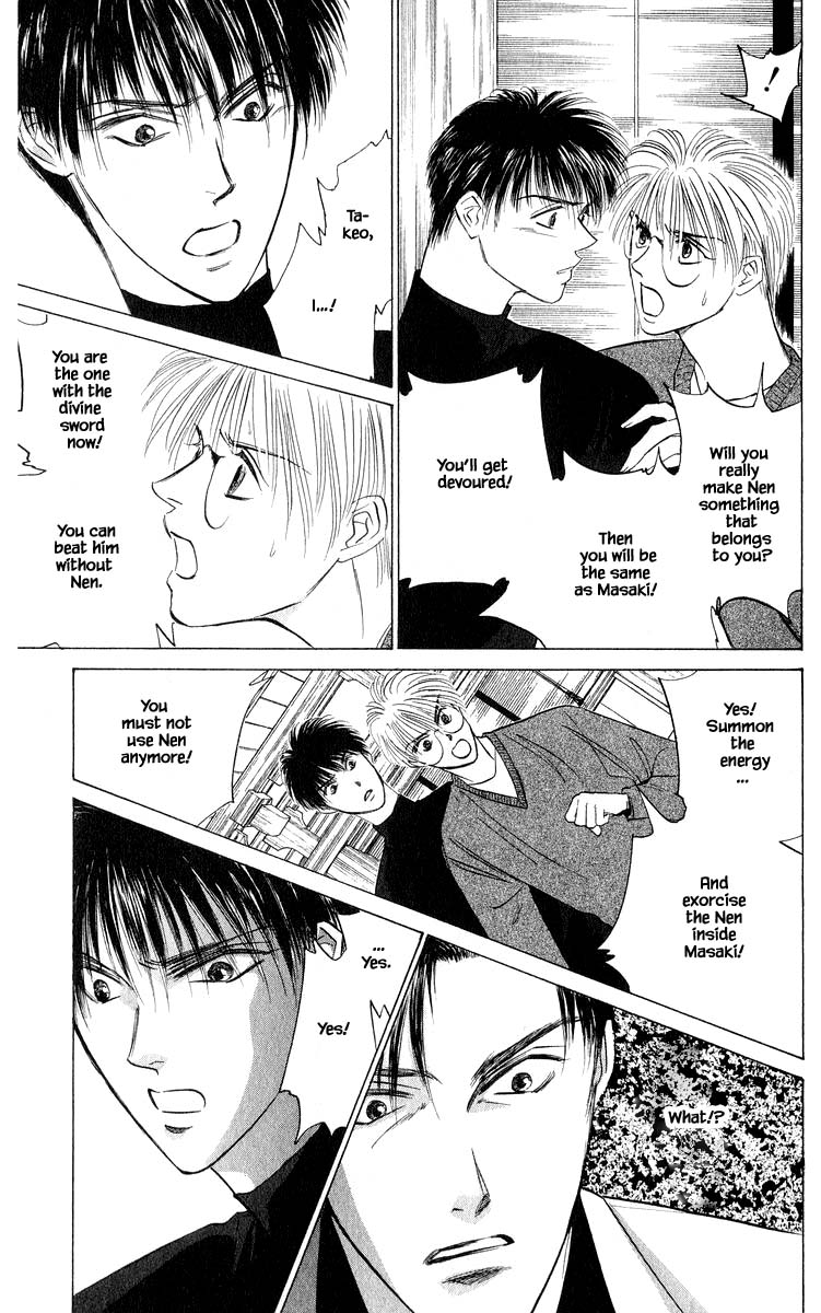 Yakumo Tatsu Chapter 51.2 page 2 - Chapter 51.2