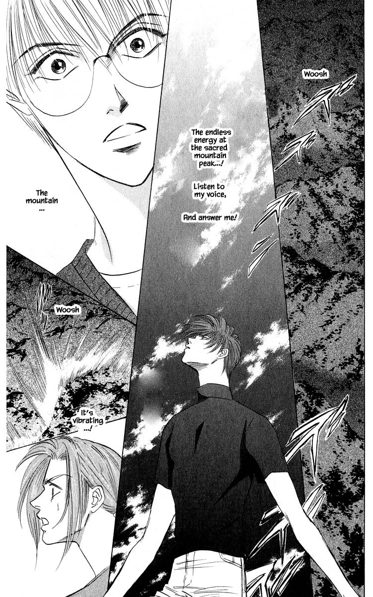 Yakumo Tatsu Chapter 51.2 page 4 - Chapter 51.2