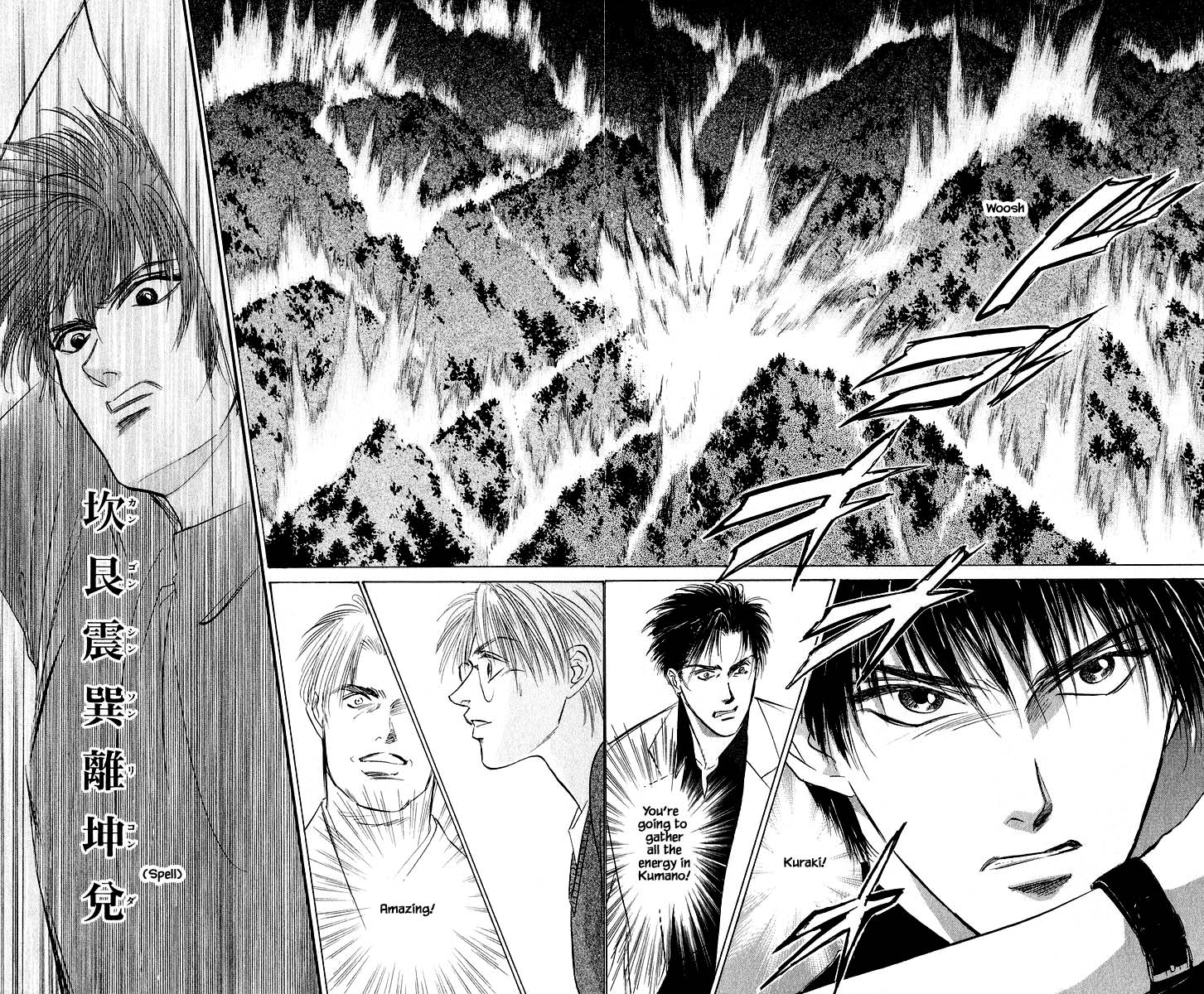 Yakumo Tatsu Chapter 51.2 page 6 - Chapter 51.2
