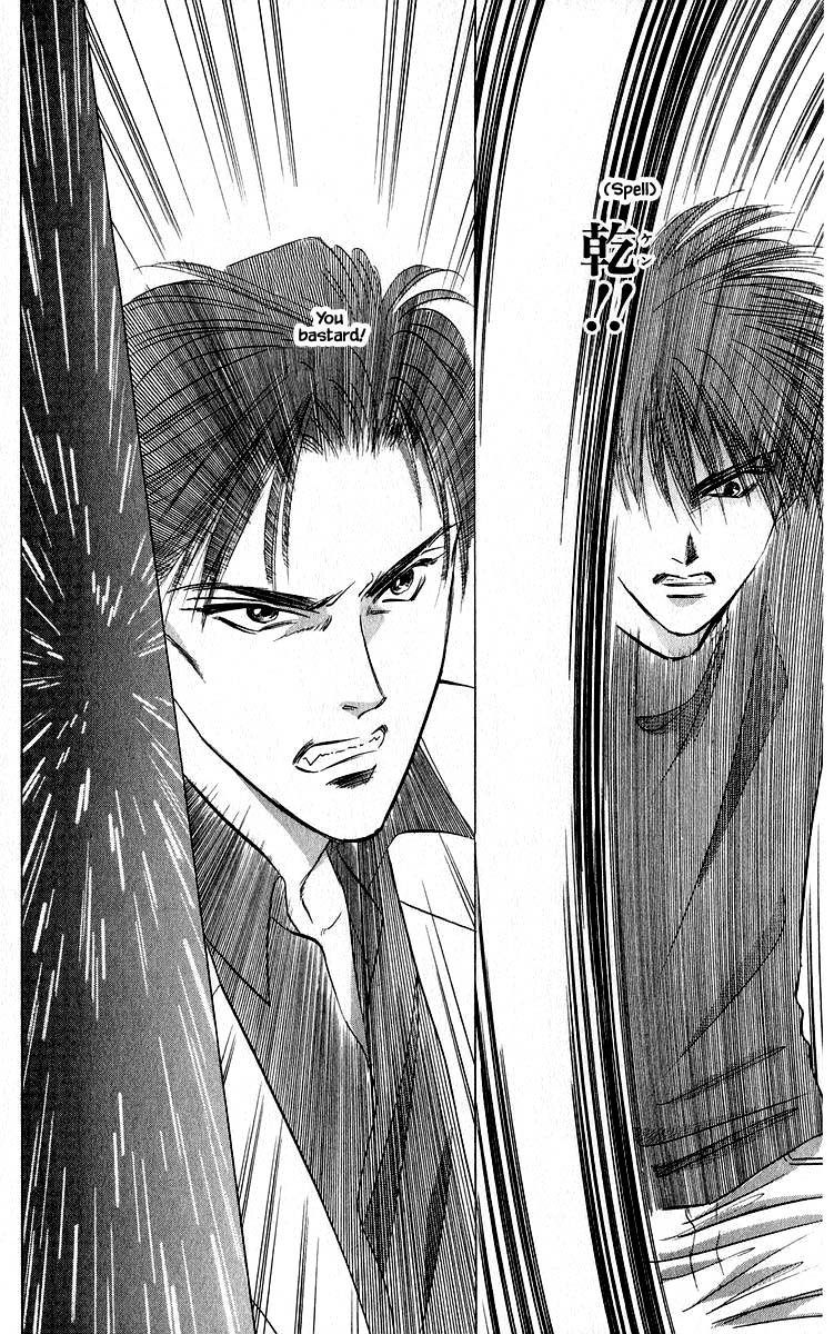 Yakumo Tatsu Chapter 51.2 page 7 - Chapter 51.2